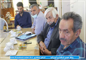 برگزاری دومین جلسه کمیسیون نظارت