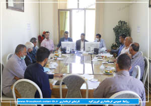 برگزاری دومین جلسه کمیسیون نظارت