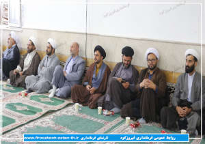  جلسه مجمع روحانیون شهرستان فیروزکوه