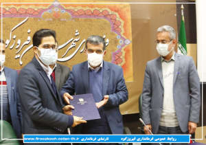 برگزاری تودیع و معارفه رئیس  راهداری