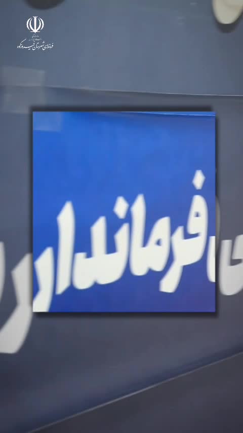 ملاقات چهره به چهره فرماندار شهرستان فیروزکوه با شهروندان به منظور بررسی و رفع مشکلات مردمی